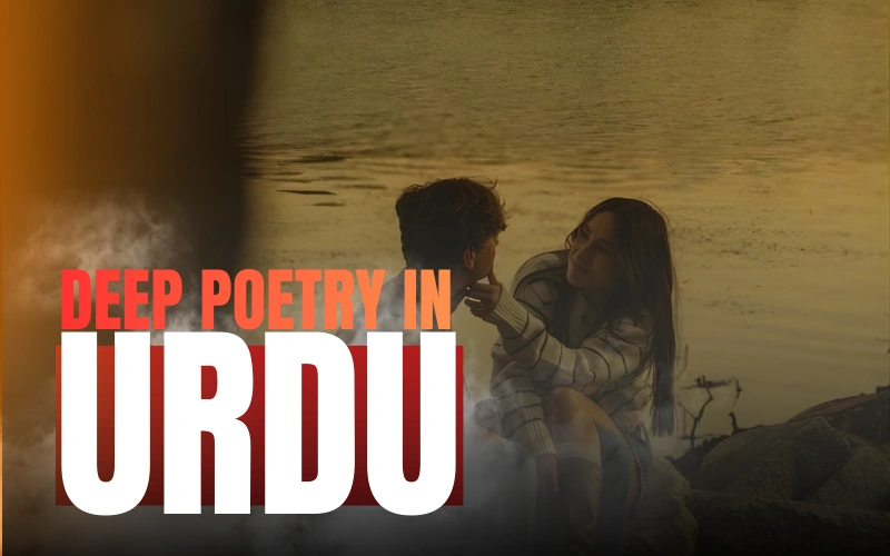 deep poetry in Urdu