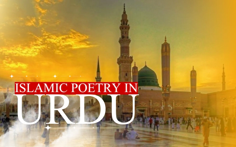 islamic poetry in urdu