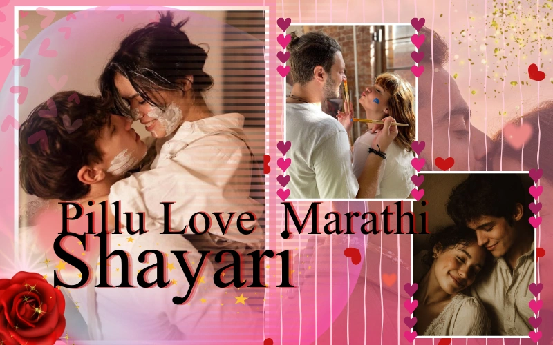 pillu love shayari marathi