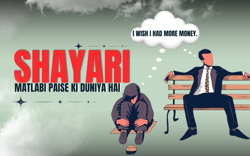 matlabi paise ki duniya hai shayari