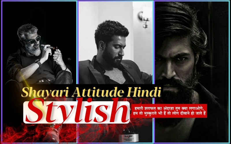 stylish 💕 😘 shayari attitude❤ hindi