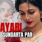 sundarta par shayari