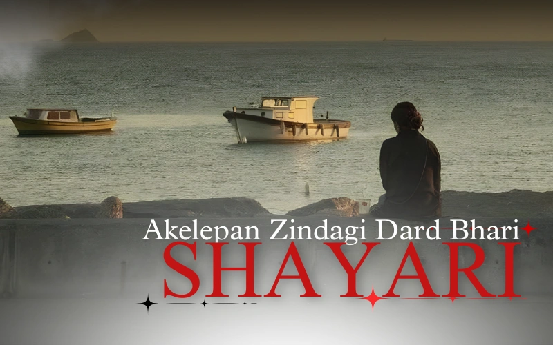 akelepan zindagi dard bhari shayari