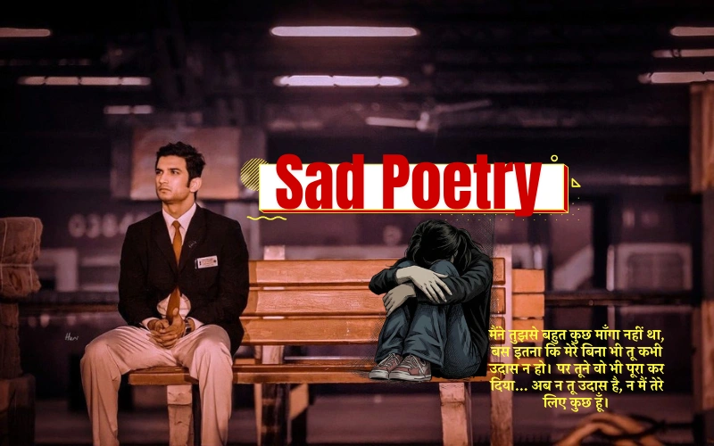sad poetry