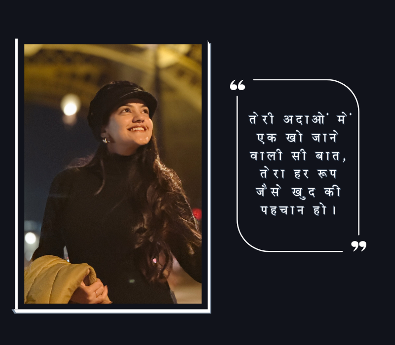 स्त्री सौंदर्य वर्णन मराठी कविता