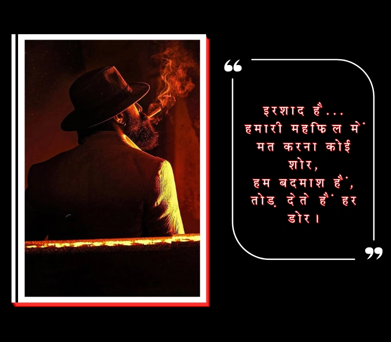 badmash shayari