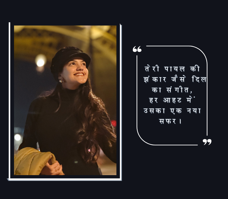 स्त्री सौंदर्य वर्णन मराठी कविता