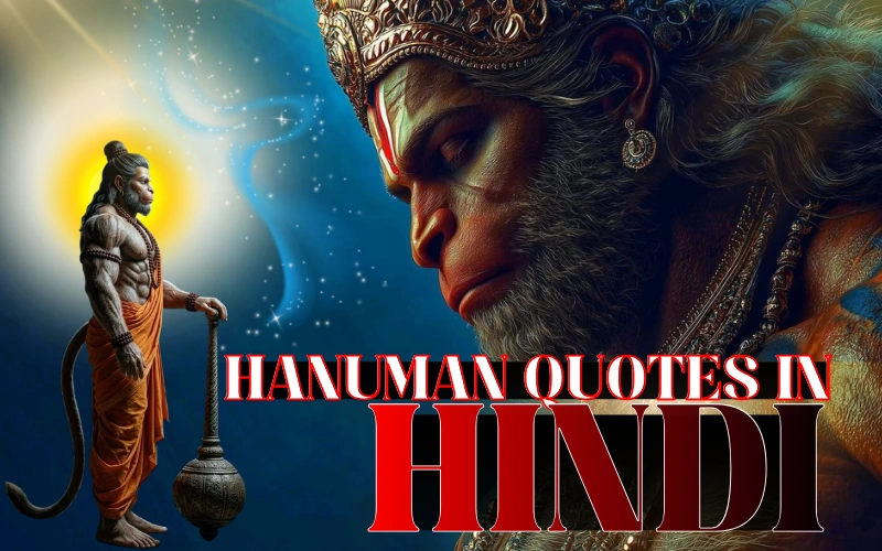 Hanuman Quotes In Hindi