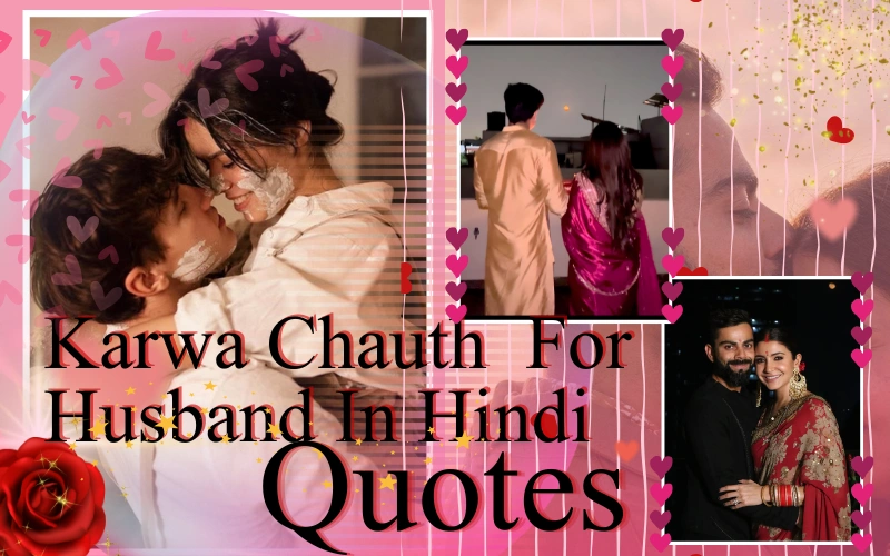 Karwa Chauth Quotes For Husband In Hindi