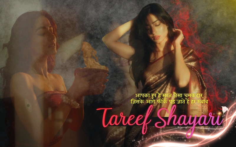 tareef shayari