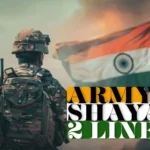 army shayari 2 line