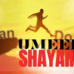 umeed shayari
