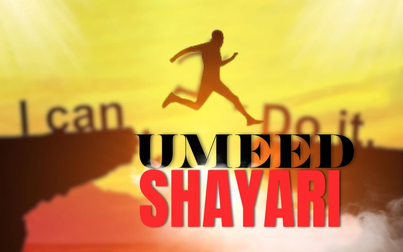 umeed shayari