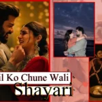 dil ko chune wali shayari