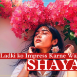 ladki ko impress karne wali shayari