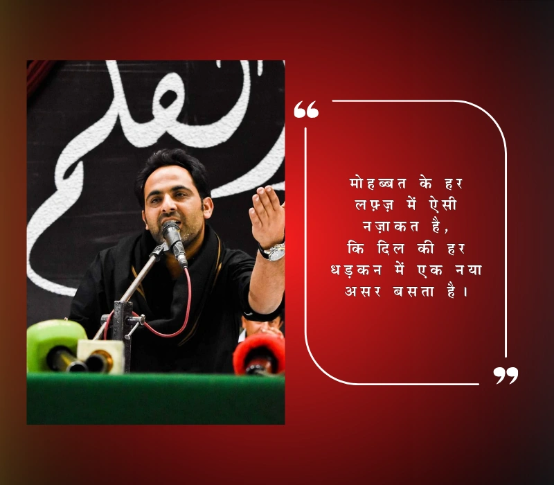 tehzeeb hafi shayari