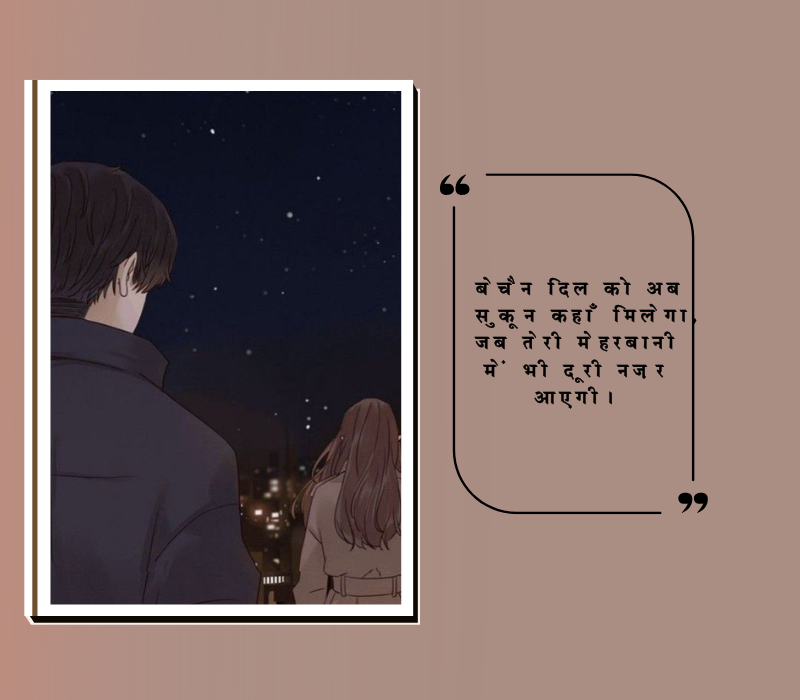 bura lagta ignore shayari