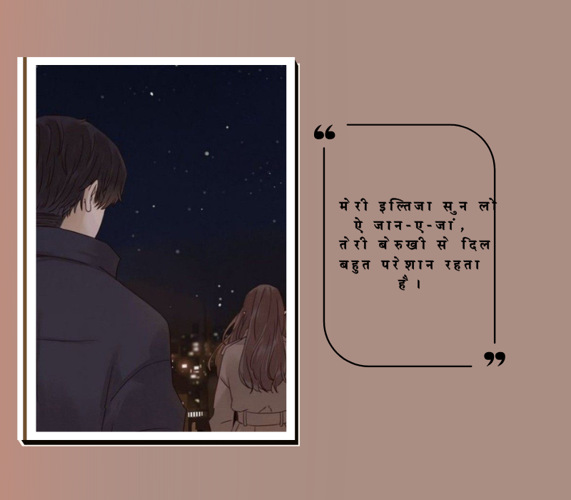 bura lagta ignore shayari