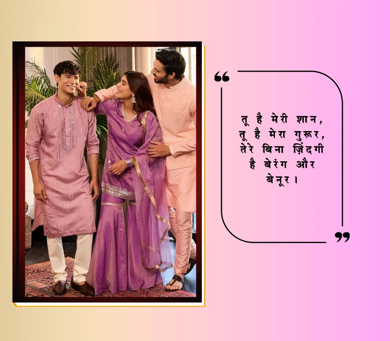 bhai ke liye shayari