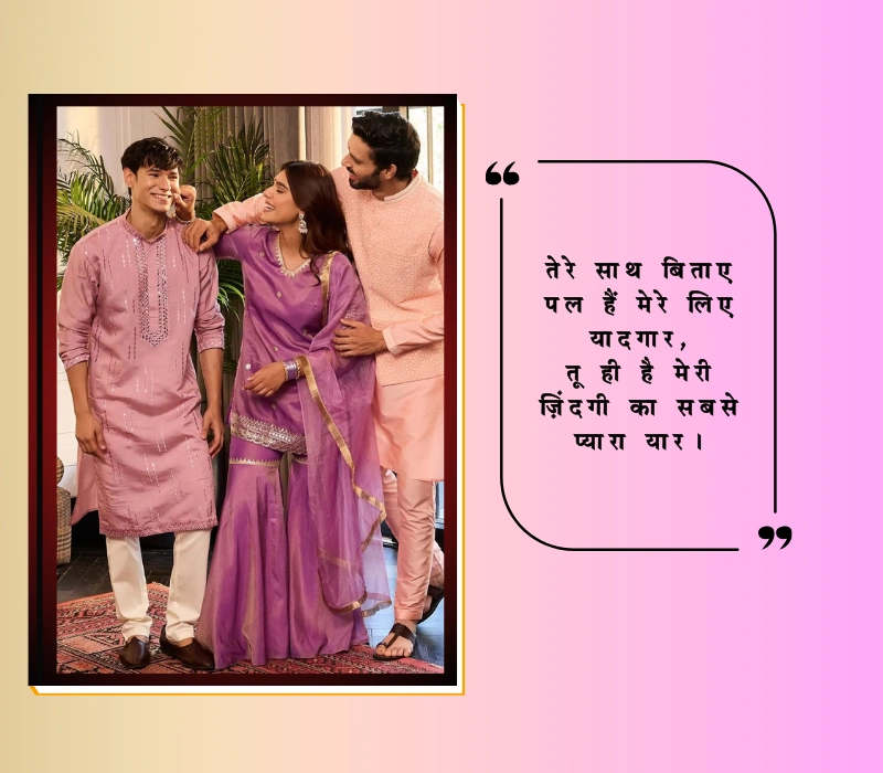 bhai ke liye shayari
