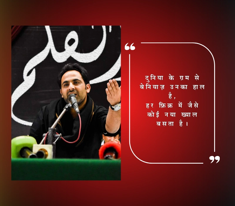 tehzeeb hafi shayari 2 line