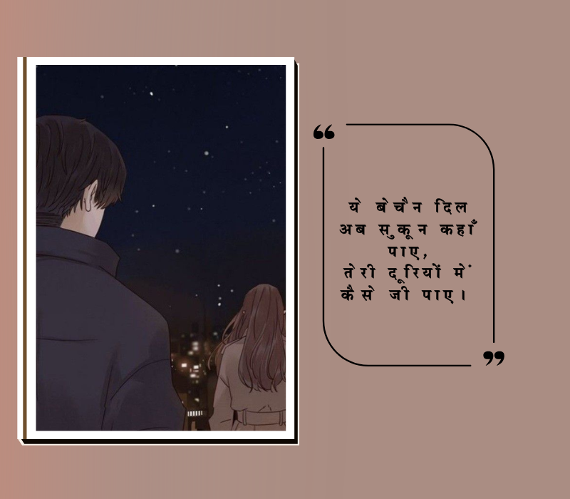 ignore shayari
