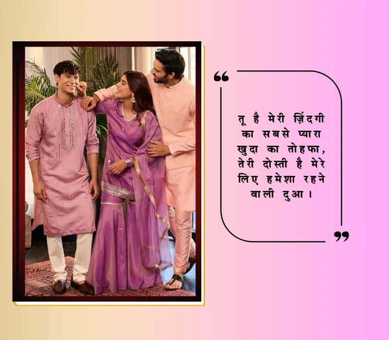 bhai ke liye shayari