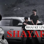 bhai ke liye shayari