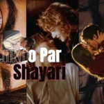 Aankho Par Shayari