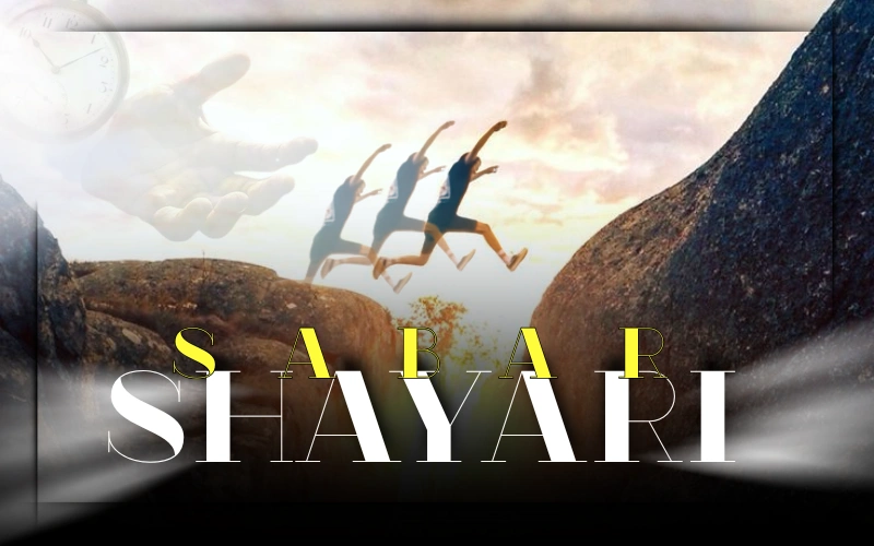 Sabar Shayari