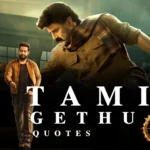 50+ Best Gethu Quotes in Tamil | Attitude & Mass Quotes – The Poerty Read